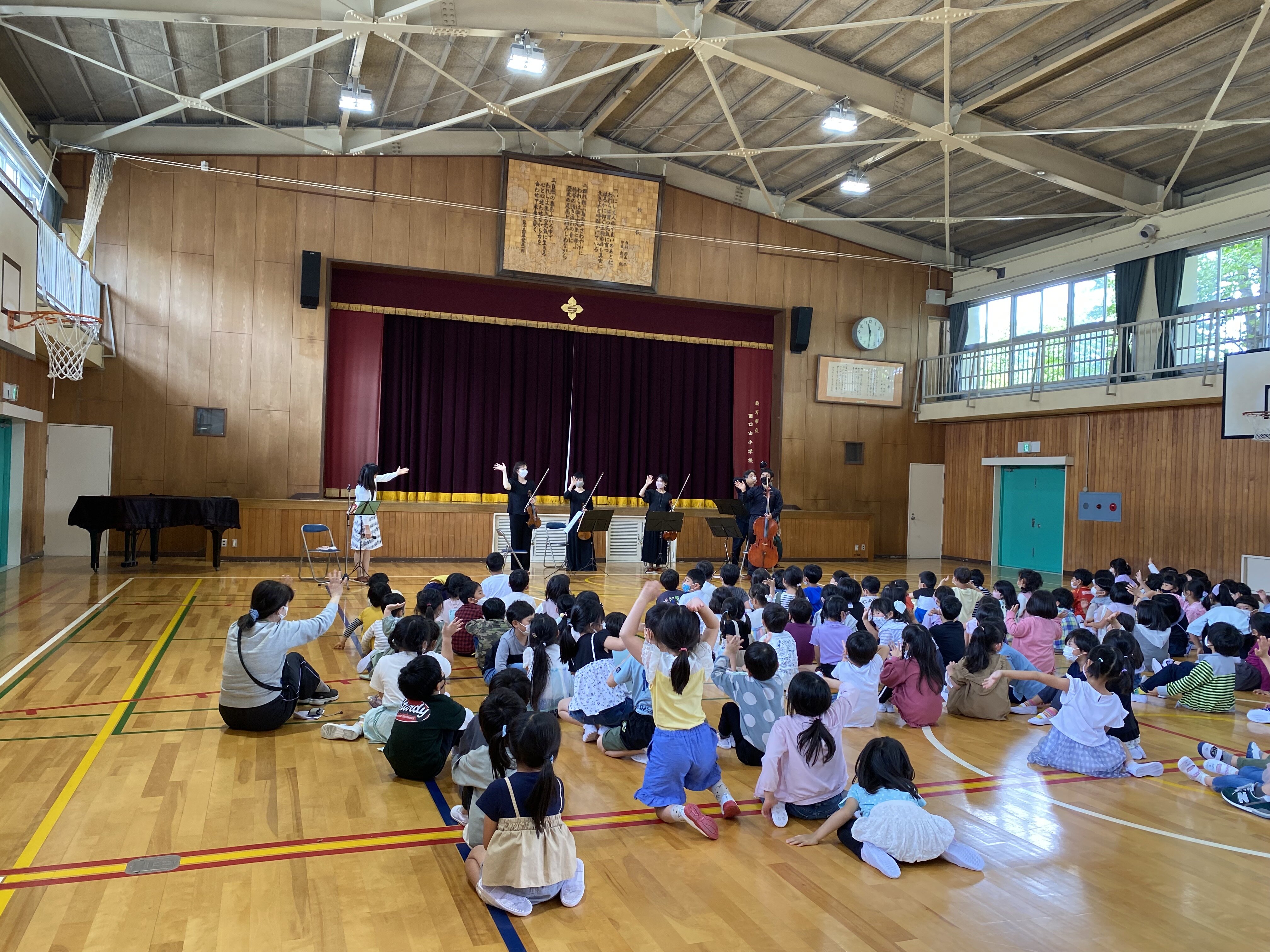 【実績】音楽鑑賞会 2022年4月 大阪府 枚方市立田口山小学校 (弦楽合奏)