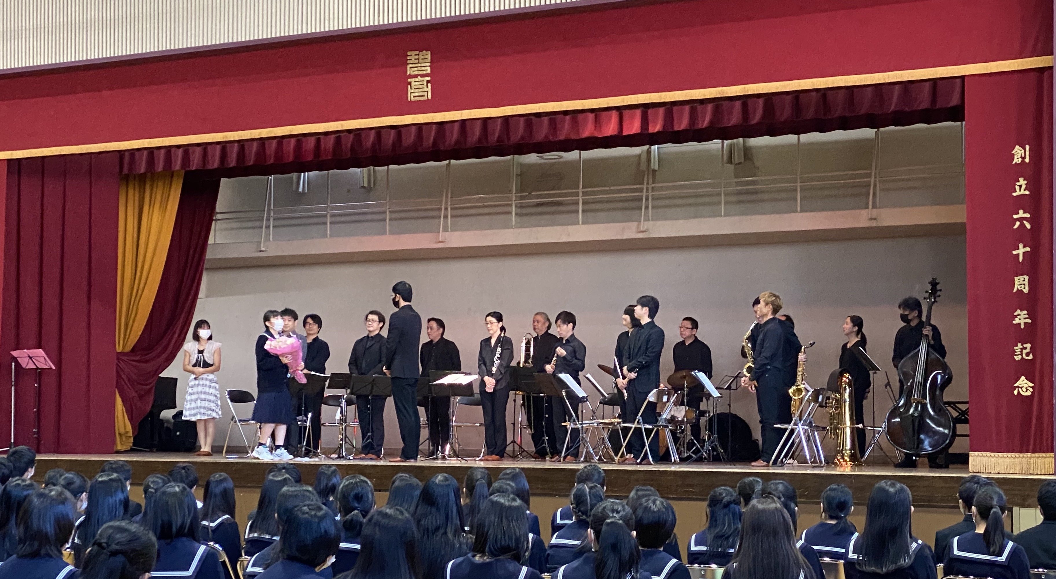 【実績】音楽鑑賞会 2021年10月 愛知県立 碧南高等学校(吹奏楽)