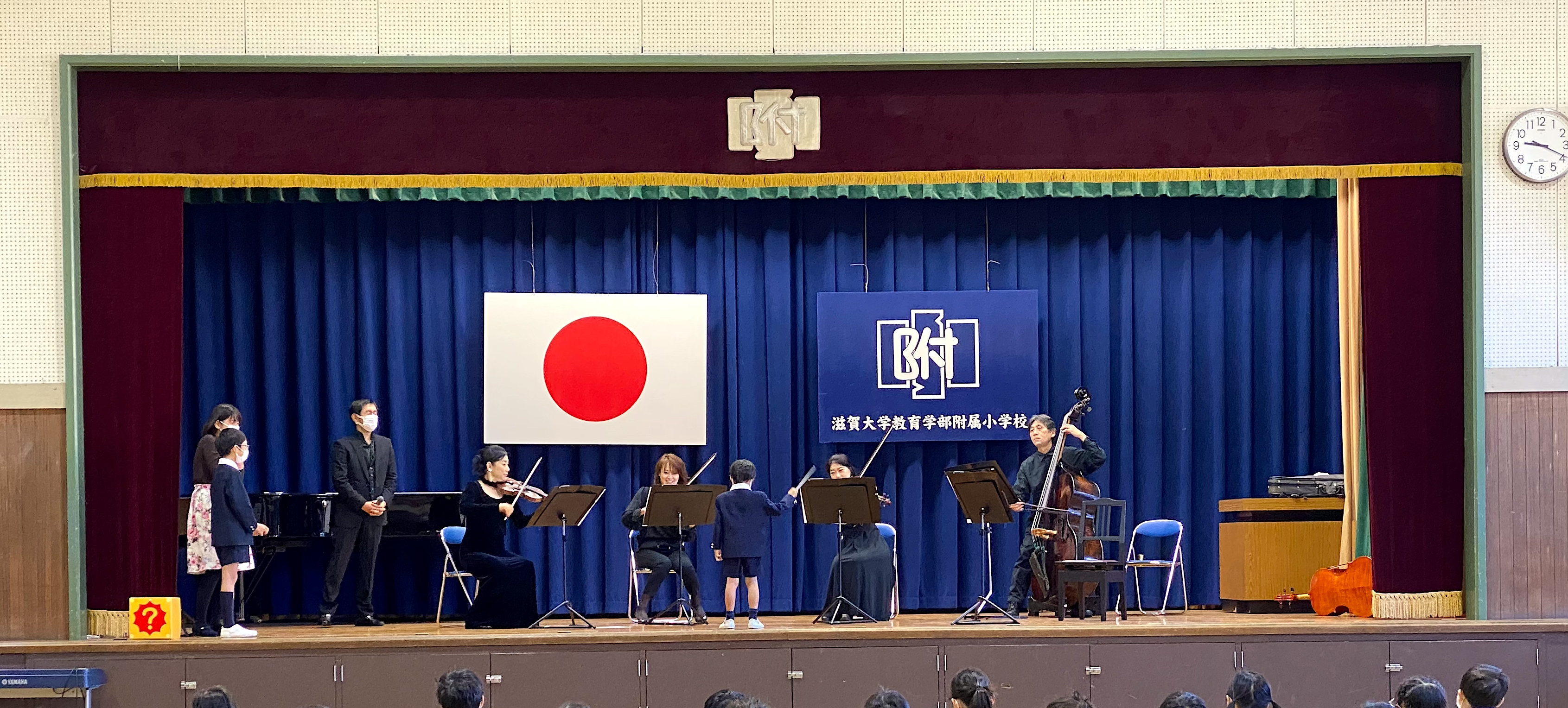 【実績】音楽鑑賞会 2021年11月 国立 滋賀大学附属小学校 アクエリアス ストリングス オーケストラ公演 (弦楽合奏)