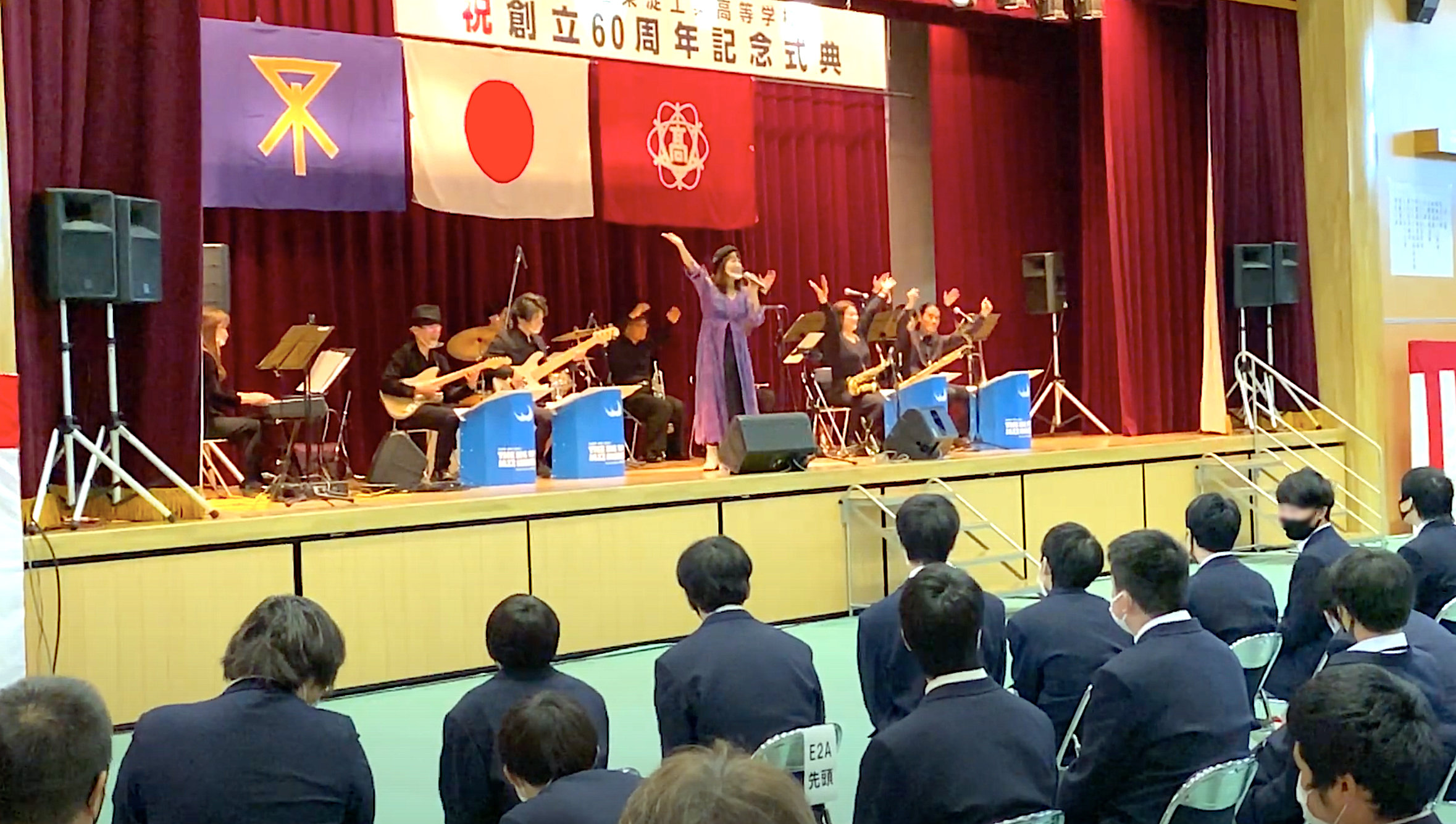 【実績更新】音楽鑑賞会 大阪市立東淀工業高等学校 追加しました。